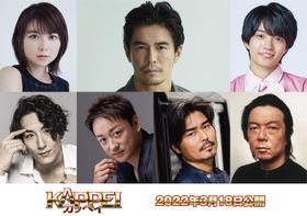 『KAPPEI カッペイ』は2022年3月18日(金)公開！