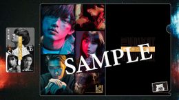 ムビチケ特典はクリアファイル。永瀬、池田、柄本の視線に惹きつけられる！