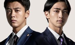 映画『アキラとあきら』で竹内涼真と横浜流星が初タッグ！