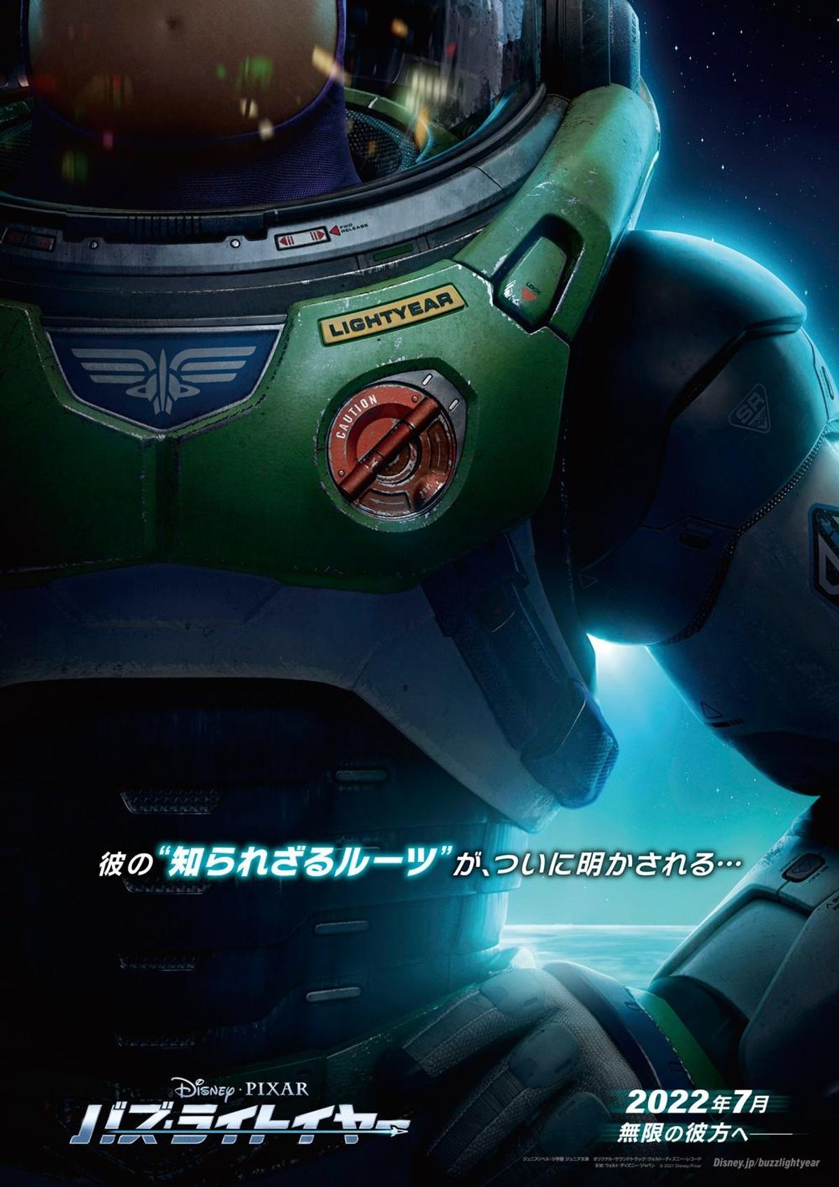 トイストーリー　バズ・ライトイヤー　ディズニー バズ｜トイ・ストーリー｜ディズニー公式