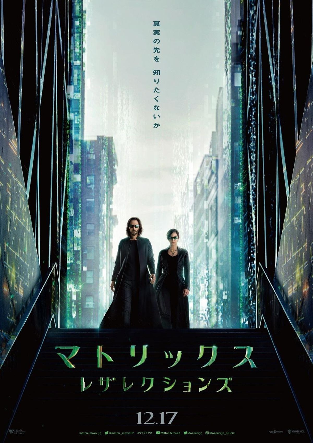 Yahoo!オークション - 当時物 映画ポスター The Matrix