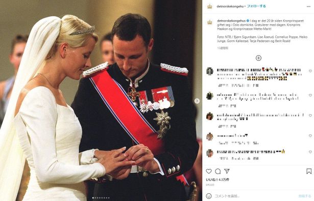 ホーコン王太子はシングルマザーだったメッテ＝マリット王太子妃と結婚