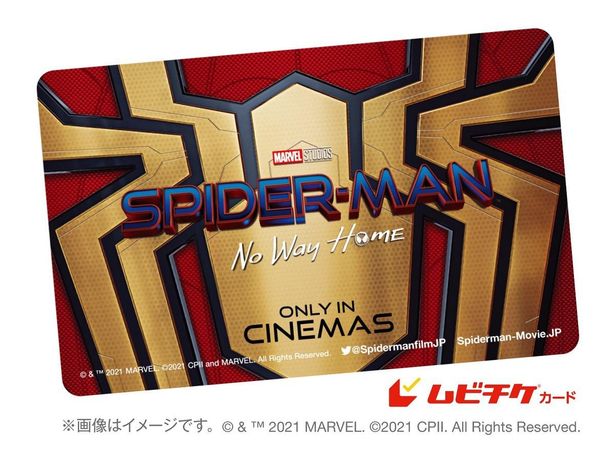 『スパイダーマン：ノー・ウェイ・ホーム』ムビチケ前売券(カード)は12月3日(金)発売