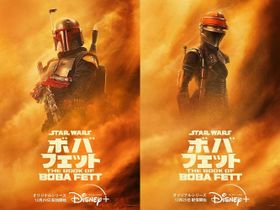 「ボバ・フェット／The Book of Boba Fett」は、ディズニープラスにて12月29日(水)17時より独占配信開始