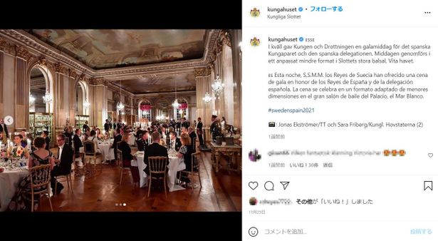 ストックホルム宮殿の煌びやかな建築美に圧倒される