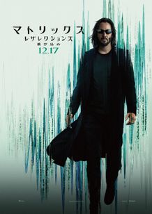 『マトリックス レザレクションズ』の6人のキャラクター設定＆ビジュアルが明らかに