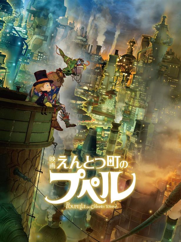興収24億円を超えるヒットを記録した『映画 えんとつ町のプペル』は、25日(土)より独占配信