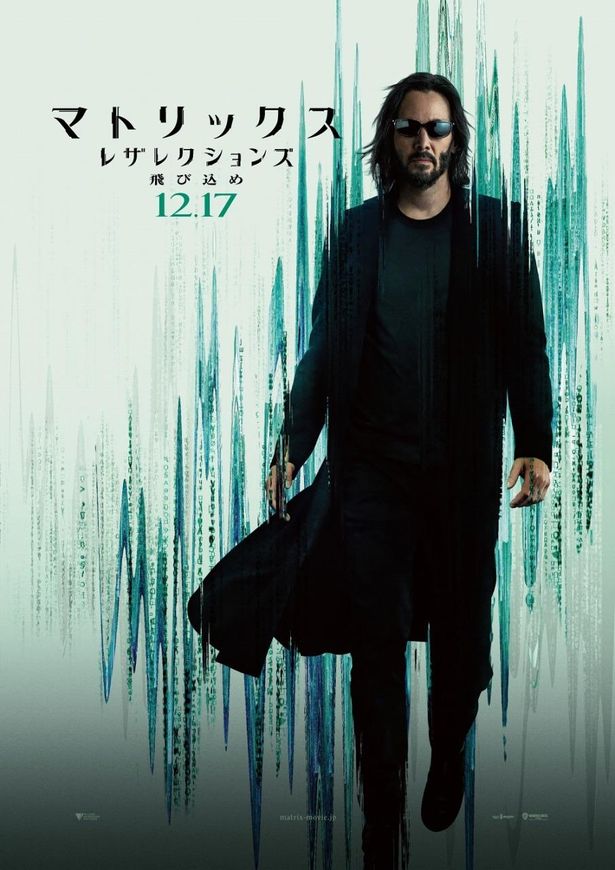 【写真を見る】『マトリックス レザレクションズ』でネオたちキャラクタービジュアルのポスターはこちらから