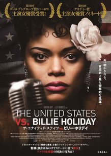 ビリーの信念が伝わる『ザ・ユナイテッド・ステイツvs.ビリー・ホリデイ』ポスタービジュアル