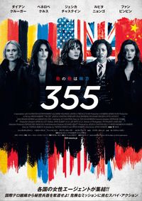誘う女　USオリジナル映画ポスター 雛形あきこ ストーカー・誘う女 '97 ビデオ発売告知 B2 ポスター
