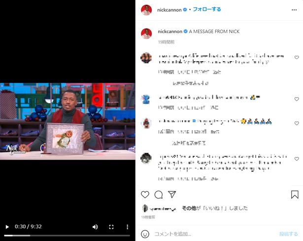 番組の冒頭に、キャノンの第7子であるゼンの写真を紹介