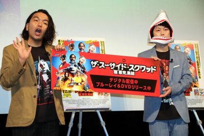 『ザ・スーサイド・スクワッド “極”悪党、集結』のブルーレイ&DVDリリース記念イベントが開催