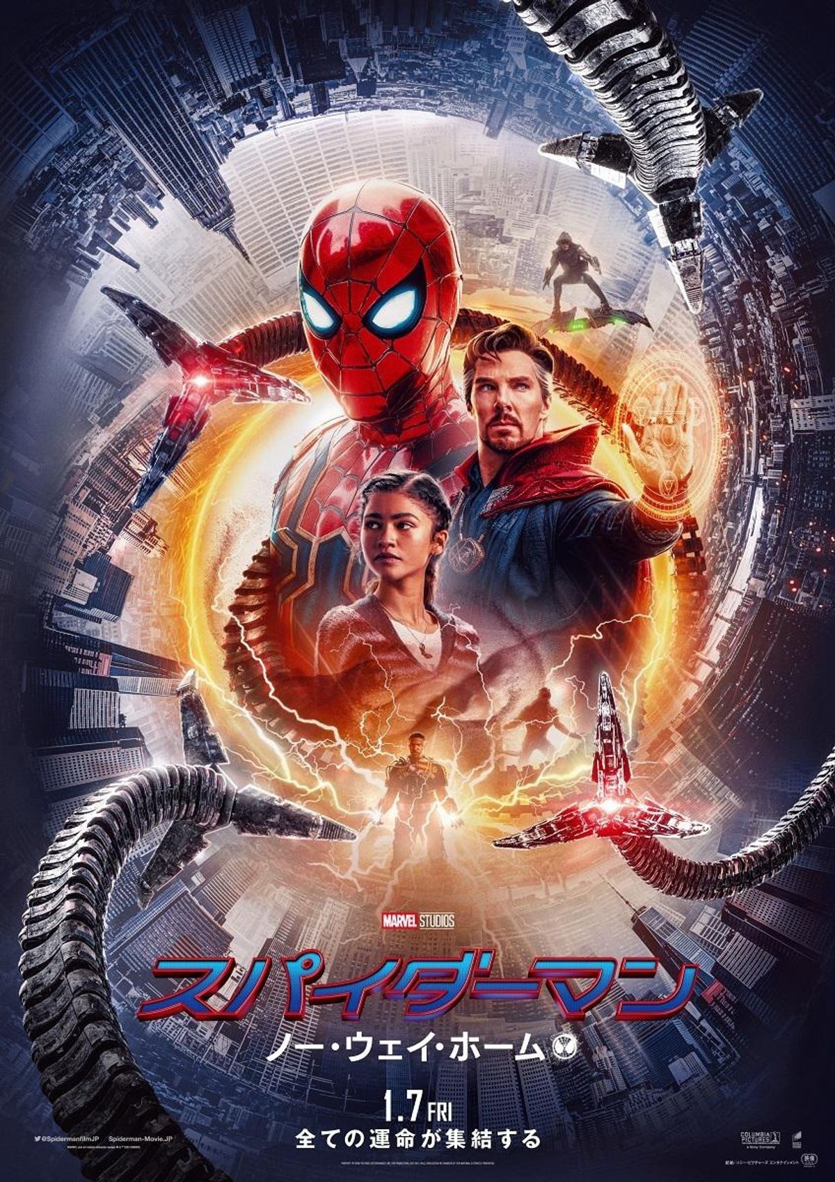 送料無料】スパイダーマン ドクターストレンジ DVD 10点セット
