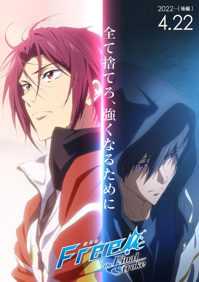 劇場版 Free!-the Final Stroke- フィルム 71x3hkjAkyL._AC_UL210_SR210,