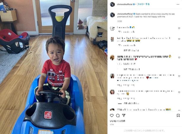 クリス・ノースは子どもの写真を自身のInstagramで披露