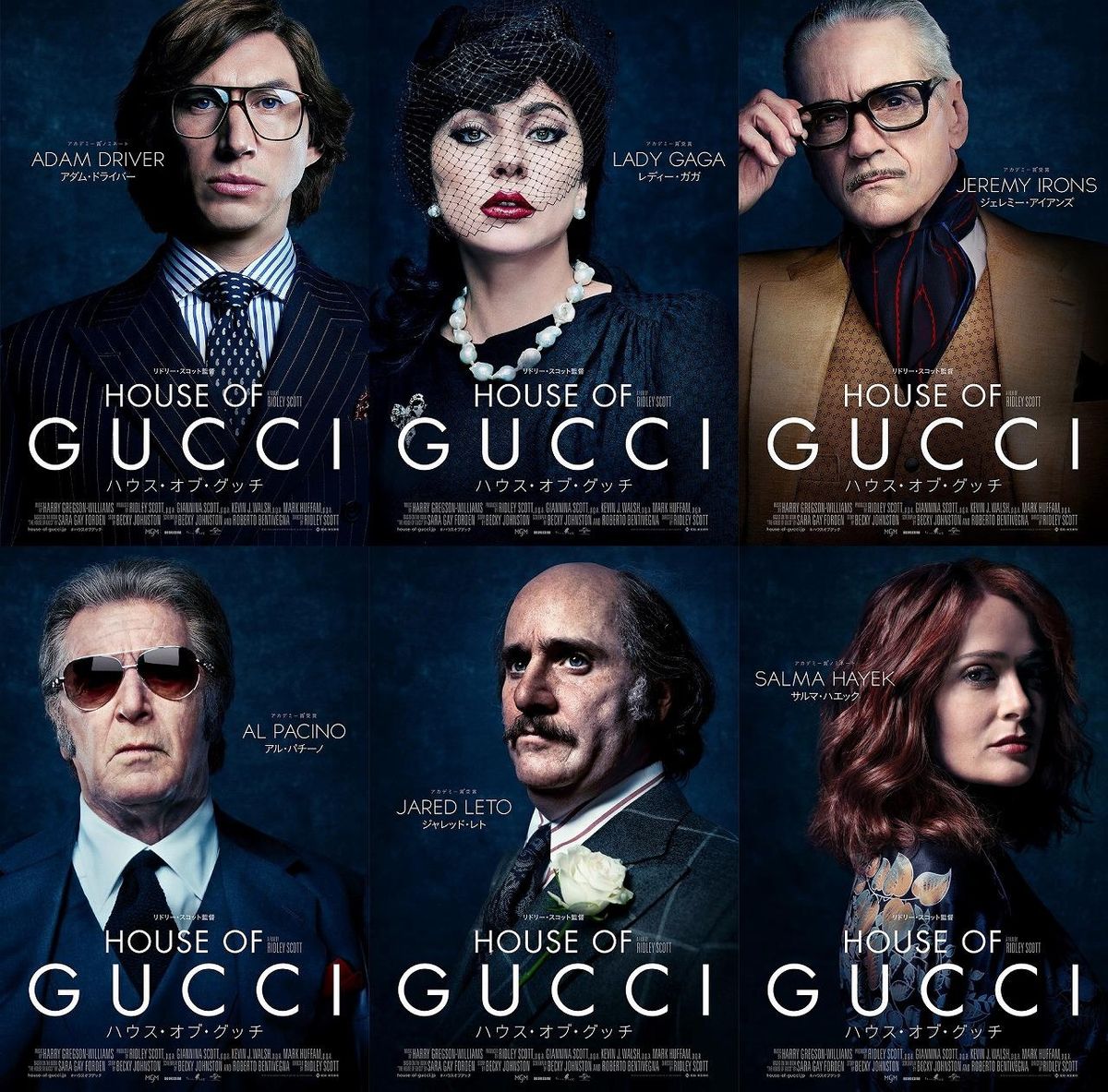 ハウス・オブ・グッチ☆プレスシート☆GUCCI☆レディー・ガガ レディー・ガガ、『ハウス・オブ・グッチ』のプレミアに大胆不敵
