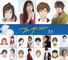 アニメーション映画『ブルーサーマル』より追加キャスト10名解禁！