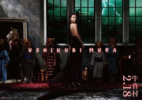 『牛首村』のスペシャルビジュアルは12月24日(金)より全国順次掲出予定