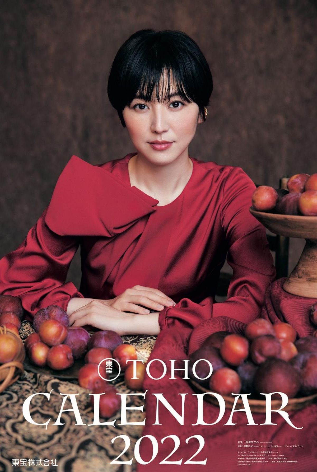【セット】東宝株式会社 カレンダー 2007〜2010 長澤まさみ セット】東宝株式会社 カレンダー 2007〜2010 長澤まさみ セット