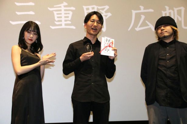 株式会社闇賞は『招待』の三重野広帆監督(中央)