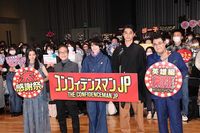 長澤まさみ「コンフィデンスマンJP」ダー子との出会いは「宝くじ