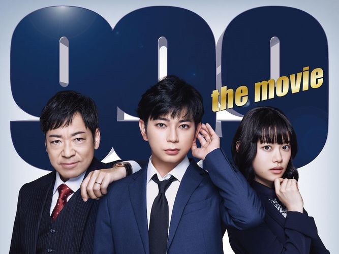 映画『99.9』主題歌は嵐「Find The Answer」！松本潤の切ない表情に心揺さぶられる予告も解禁