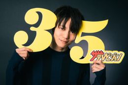 5月3日( 水・祝)公開の「ラストコップ THE MOVIE」に望月亮太役で出演する窪田正孝