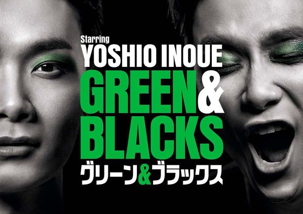 オリジナル番組「グリーン＆ブラックス」など、「WOWOWオンデマンド」のオススメ番組を編集部が紹介！