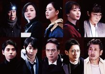 『バスカヴィル家の犬 シャーロック劇場版』豪華キャスト競演！