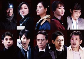 『バスカヴィル家の犬 シャーロック劇場版』豪華キャスト競演！