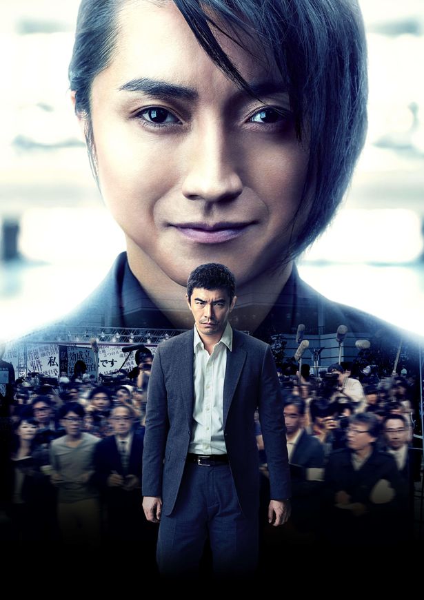 金曜ロードショーで『22年目の告白－私が殺人犯です－』放送決定！