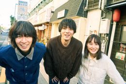 『明け方の若者たち』井上祐貴＆カツセマサヒコ＆松本監督がロケ地巡り！