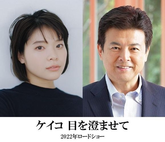 岸井ゆきのが厳しい特訓を経てプロボクサーを熱演！『ケイコ 目を澄ませて』で三浦友和と共演