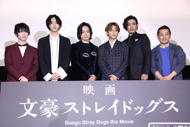 『映画 文豪ストレイドッグス BEAST』初日舞台挨拶の様子