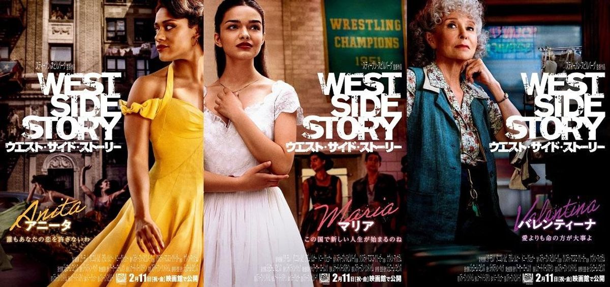 【映画館用両面ポスター】ウエスト・サイド・ストーリー スピルバーグ最新作 映画『ウエスト・サイド・ストーリー』新