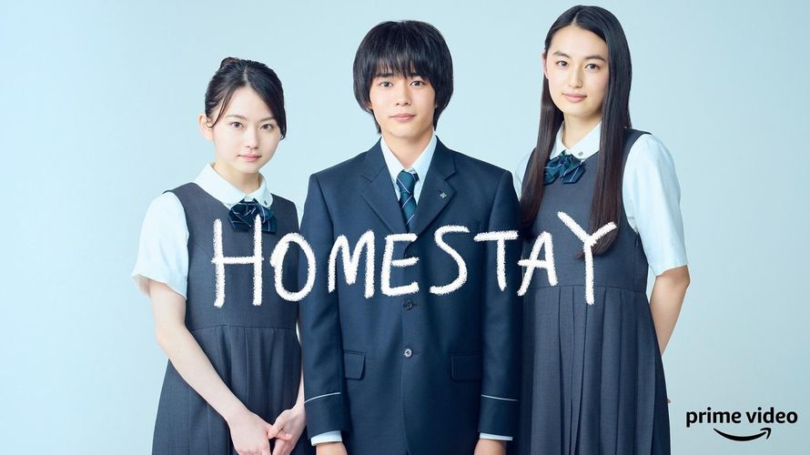 なにわ男子、長尾謙杜の映画初主演『HOMESTAY』主題歌が“ずとまよ”の「袖のキルト」に決定！