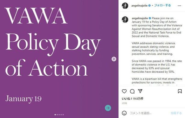 今回はPolicy Day of Actionのイベントに参加するため、子どもたちと一緒にニューヨークを訪問