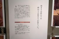 超レアな『フレンチ・ディスパッチ』 “オリジナルプリント版”ポスター