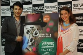 ショートショートフィルムフェスティバル＆アジアの記者会見が開催