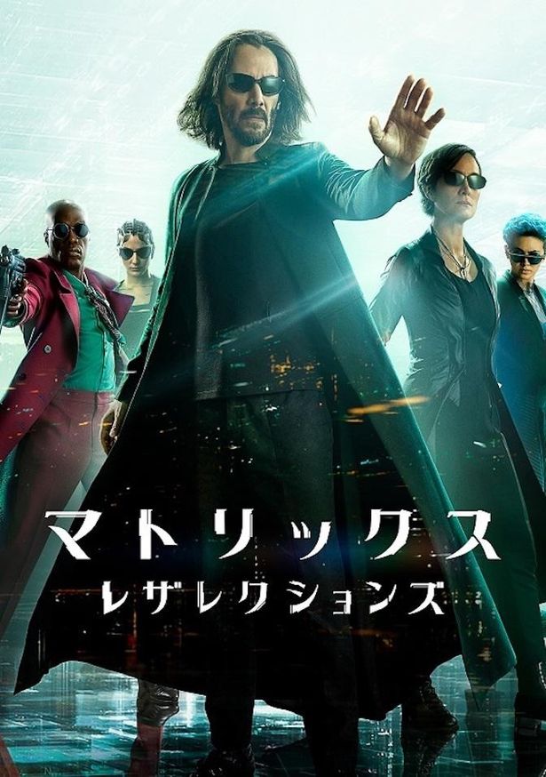 Amazon プライム・ビデオでは3月17日(木)まで本編冒頭10分間が無料で体験できる！