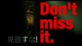 「恐怖の村」シリーズ第3弾『牛首村』は2月18日(金)公開！