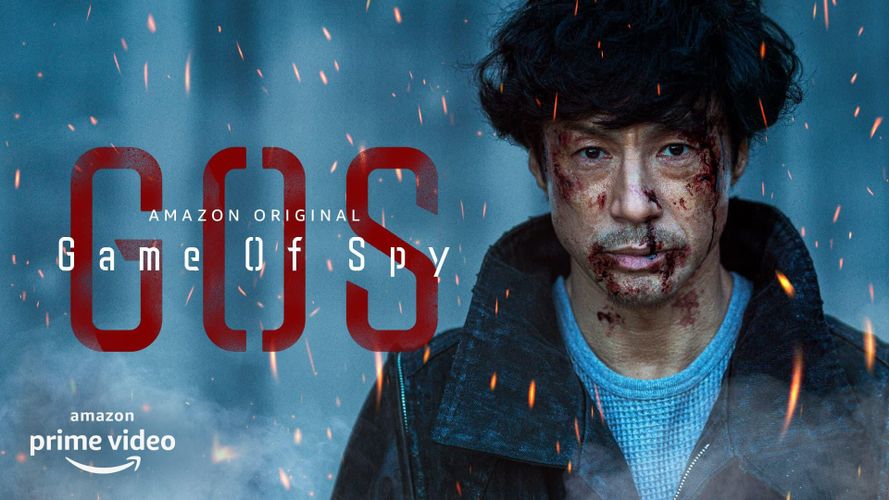 東山紀之主演！Amazon Original ドラマ「GAME OF SPY」配信決定＆特別映像解禁