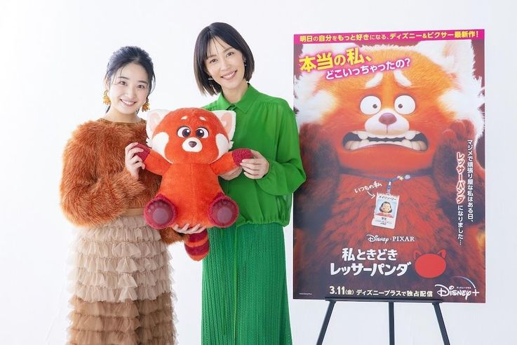佐竹桃華＆木村佳乃が母娘に！『私ときどきレッサーパンダ』Disney+(ディズニープラス)にて3 月 11 日独占配信スタート