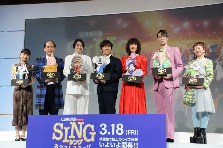 SixTONESのジェシーに内村光良が「そこに愛はあるんか？」『SING／シング』続編の会見が開催