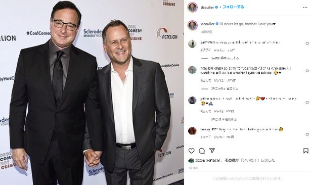 ジョーイおじさんを演じたデイブ・クーリエ。サゲットと手を繋いでいる写真を投稿し、「決して離さないよ」