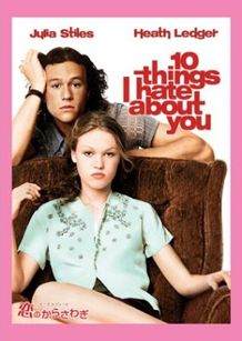 名優ヒース・レジャーの初々しい姿が観られるDVDが登場