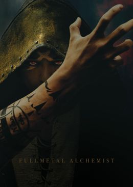 スカーの姿を切り取った謎のビジュアルが解禁された