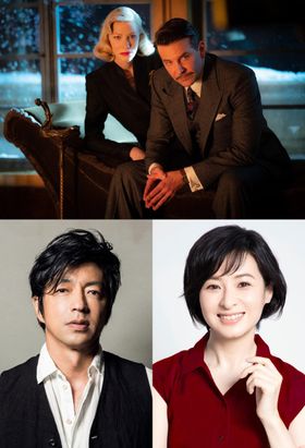 ギレルモ・デル・トロ監督最新作『ナイトメア・アリー』日本オリジナルナレーション予告映像が解禁