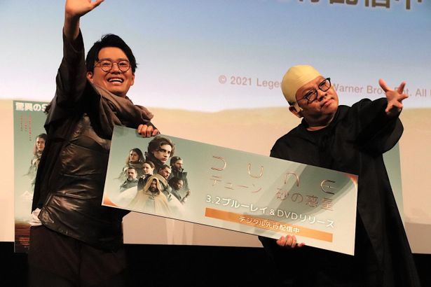 それは「ドゥーン！」です！