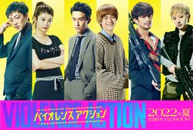 個性豊かなキャラクターを演じる5名の第2弾キャストが発表となった